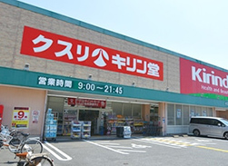 キリン堂 岸和田野田店