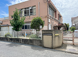 城内保育所