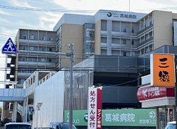 葛城病院