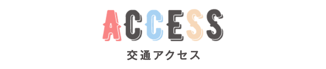 ACCESS